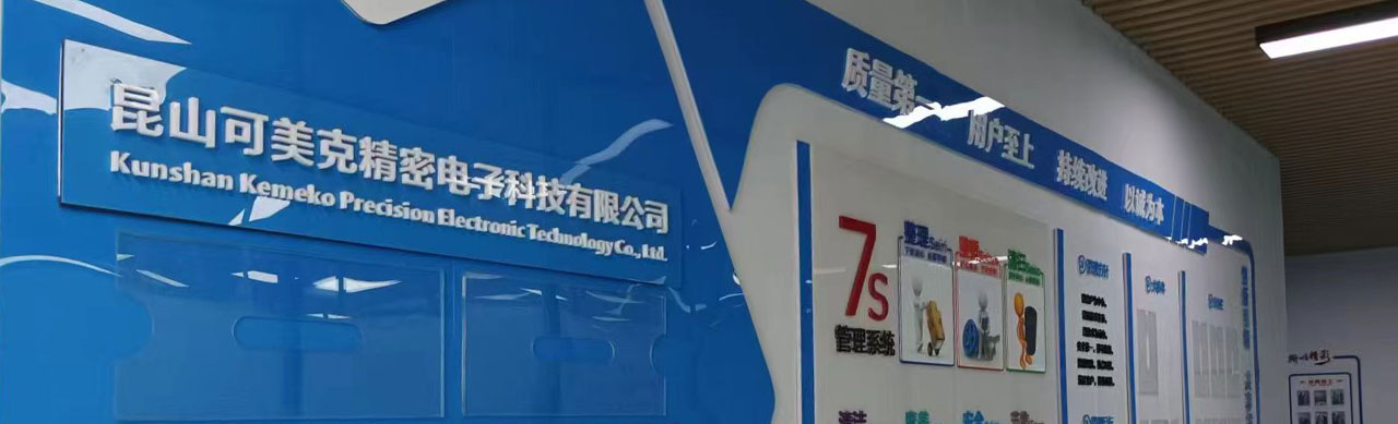 硅胶/塑胶制品
